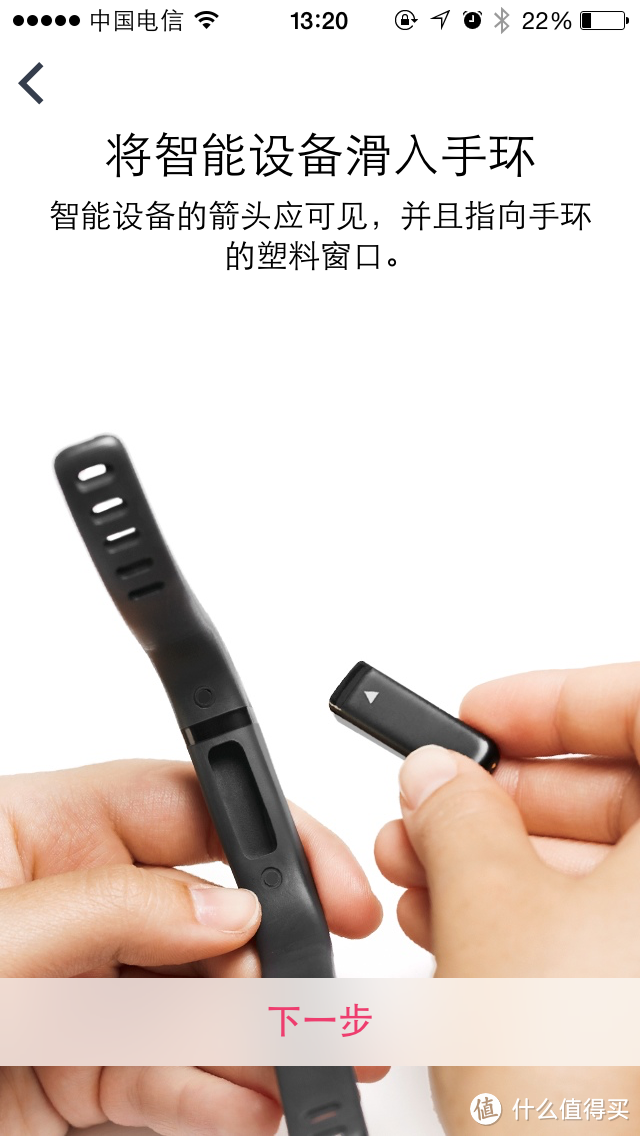 ebay神价入手Fitbit Flex智能手环