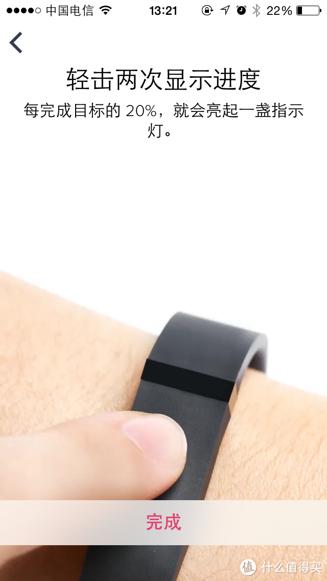 ebay神价入手Fitbit Flex智能手环