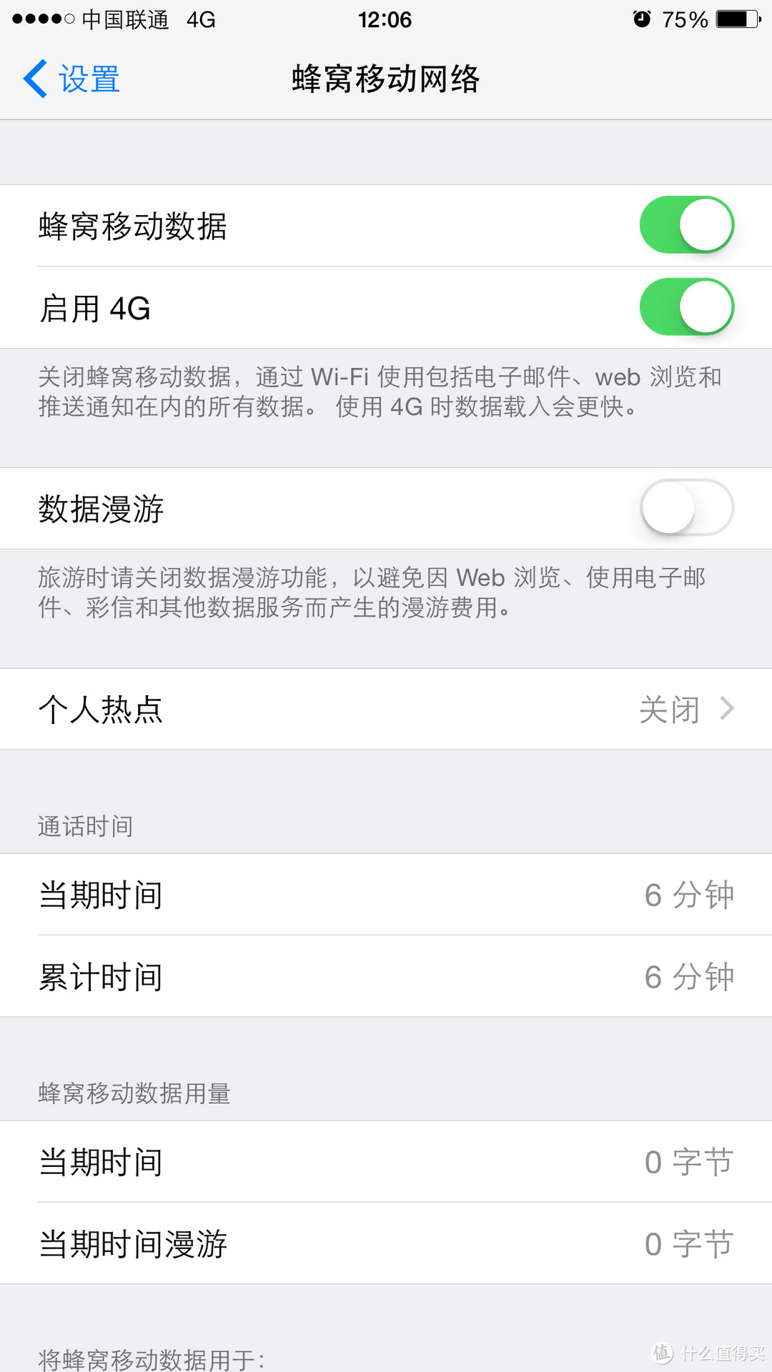 意外之选：美亚 Warehouse Deals 入手 AT&T版 iPhone 6 Plus （Very Good 成色）