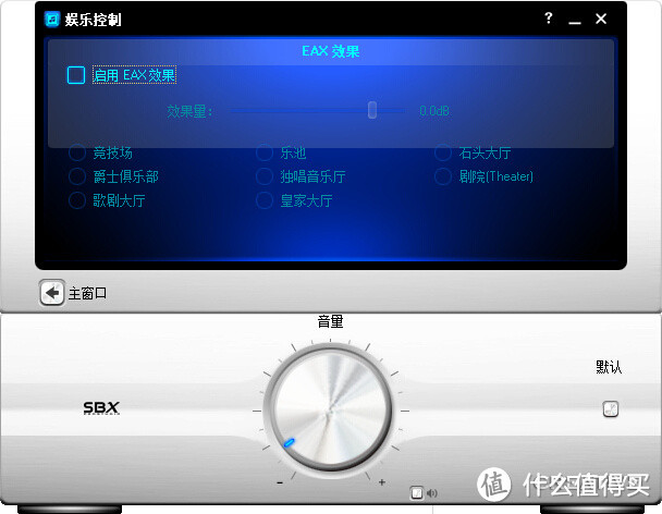 最初也是最后的一部分：Creative 创新 Blaster X-Fi Surround 5.1 Pro 外置声卡