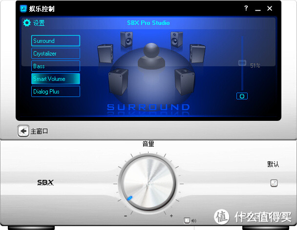 最初也是最后的一部分：Creative 创新 Blaster X-Fi Surround 5.1 Pro 外置声卡