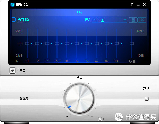 最初也是最后的一部分：Creative 创新 Blaster X-Fi Surround 5.1 Pro 外置声卡