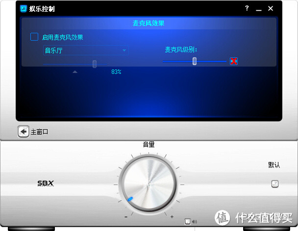 最初也是最后的一部分：Creative 创新 Blaster X-Fi Surround 5.1 Pro 外置声卡