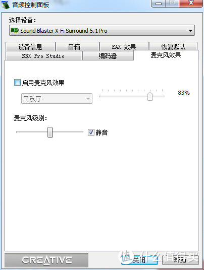 最初也是最后的一部分：Creative 创新 Blaster X-Fi Surround 5.1 Pro 外置声卡