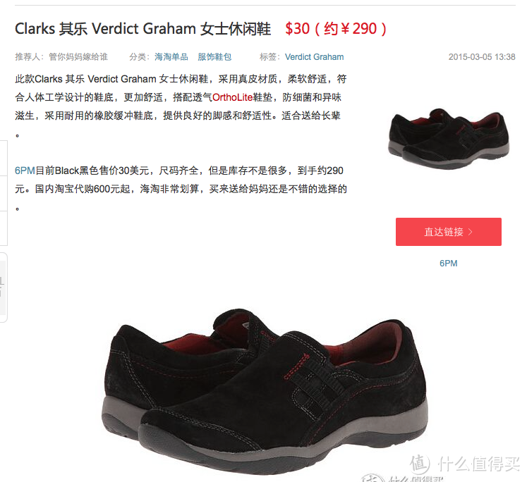 Clarks 其乐 Verdict Graham 女士休闲鞋