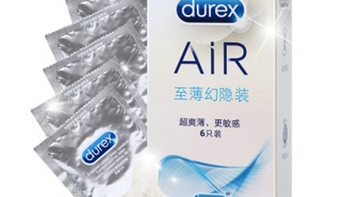 旗下最薄的一款：杜蕾斯旗舰新品 AIR 空气套 正式上市开卖