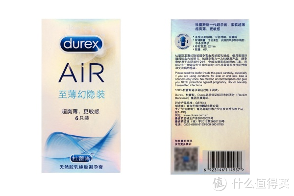 旗下最薄的一款：杜蕾斯旗舰新品 AIR 空气套 正式上市开卖