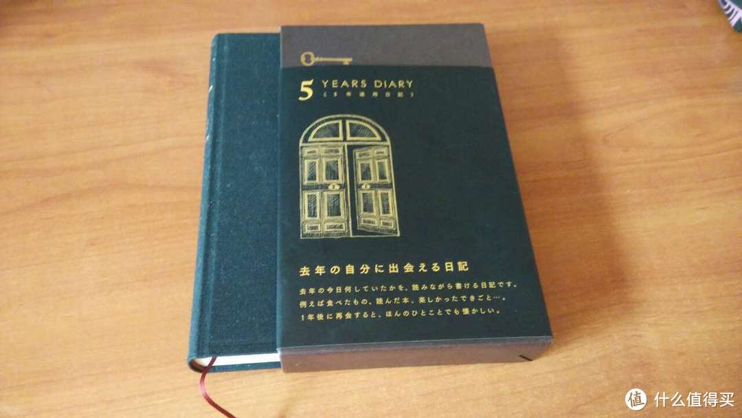 最浪漫的事就是与过去的自己相遇：日淘 MIDORI 五年连用日记本