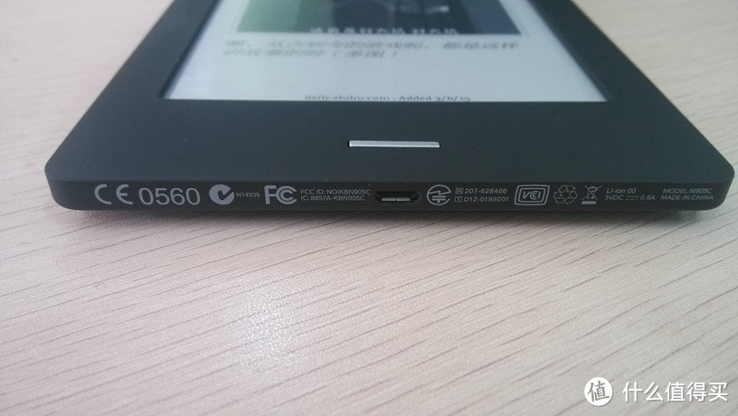 提升生活品质的小玩意：记KOBO Touch(905C) 入手体验