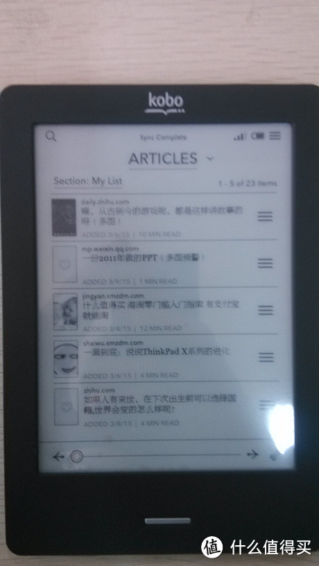 提升生活品质的小玩意：记KOBO Touch(905C) 入手体验