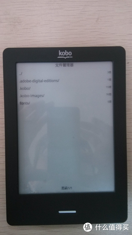 提升生活品质的小玩意：记KOBO Touch(905C) 入手体验