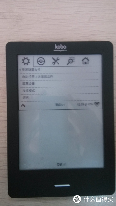 提升生活品质的小玩意：记KOBO Touch(905C) 入手体验