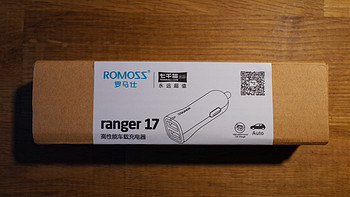 罗马仕 ranger 17 车载充电器开箱晒物(参数|充电器|充电口|做工)