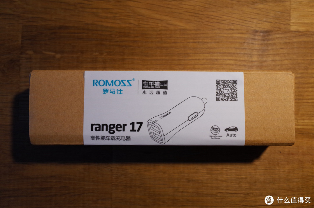 ROMOSS 罗马仕 ranger 17 车载充电器