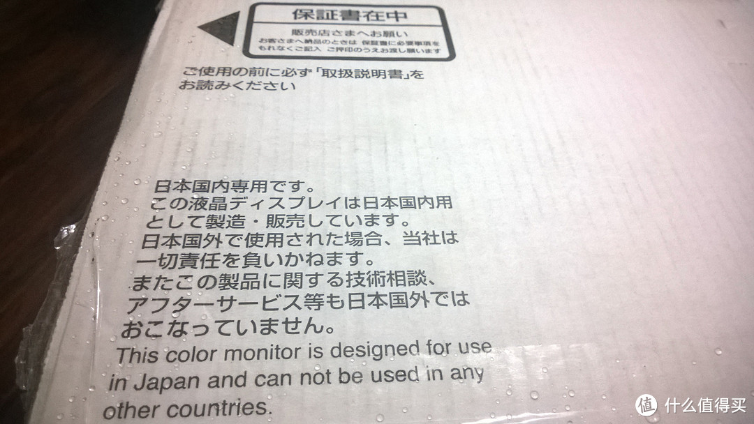 日本雅虎海淘三菱 mdt231wg（mdl231uv）专业游戏液晶显示器