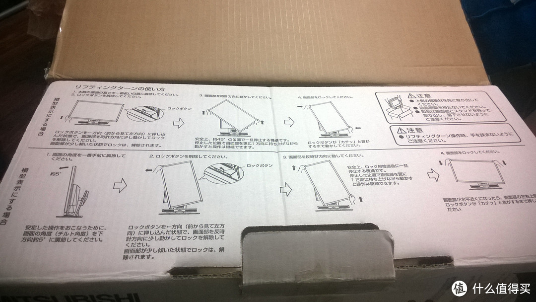 日本雅虎海淘三菱 mdt231wg（mdl231uv）专业游戏液晶显示器