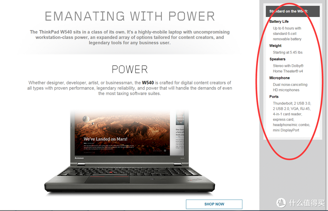 人生的第一台工作站：美国联想官网购入ThinkPad W540