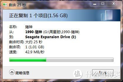 没有最低只有更低：移动硬盘“跳水王” Seagate 希捷新睿翼（5T、USB3.0 、3.5寸) 入手体验