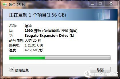 没有最低只有更低:移动硬盘跳水王 Seagate 