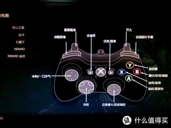 入门玩家游戏利器--雷柏V600电竞游戏手柄体验