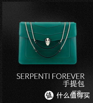 BVLGARI 宝格丽SERPENTI FOREVER 绿色蛇头钱包