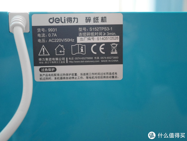 铭牌