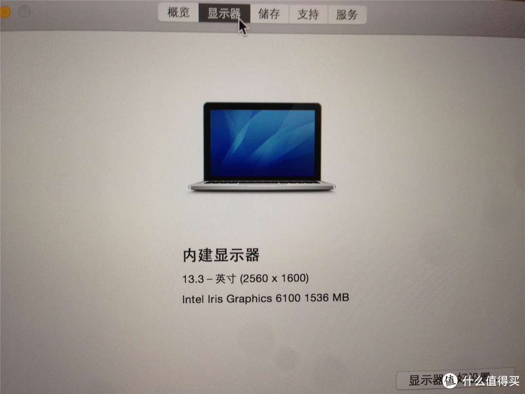 2015款 Retina Mackbook Pro  13.3寸入手开箱，体验最新的 Force Touch