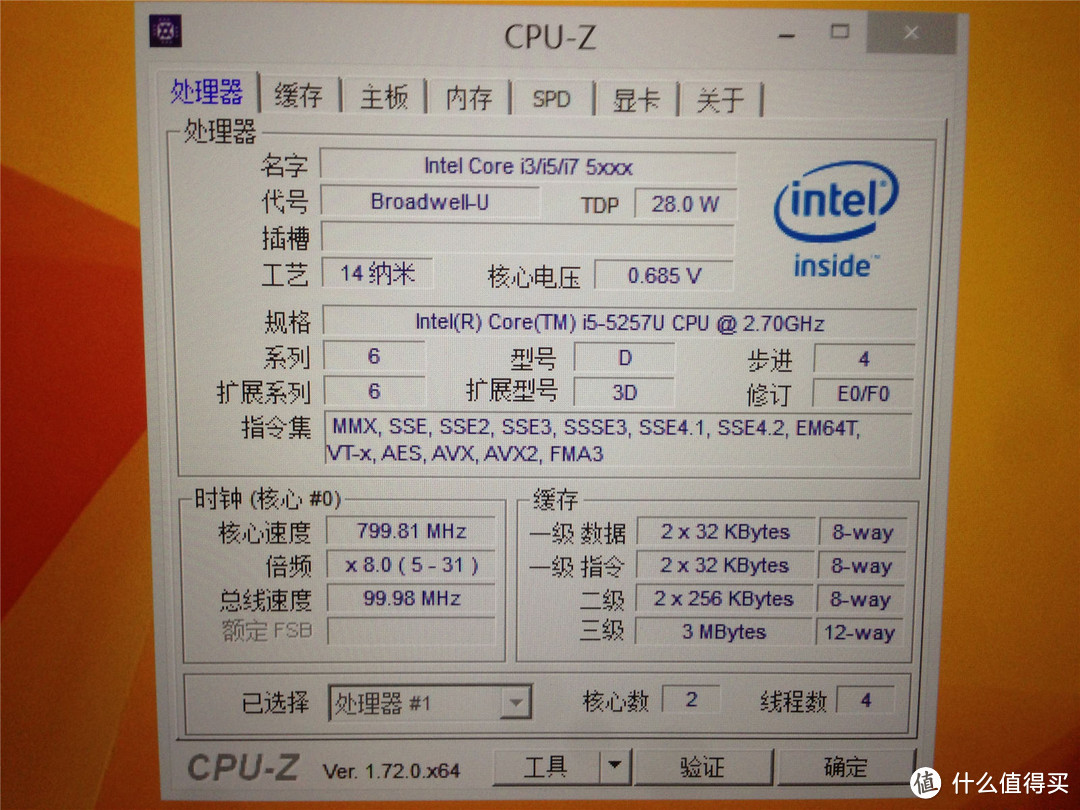 2015款 Retina Mackbook Pro  13.3寸入手开箱，体验最新的 Force Touch