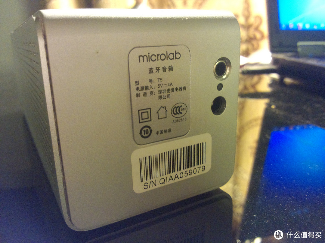 Microlab 麦博 T5 蓝牙音箱