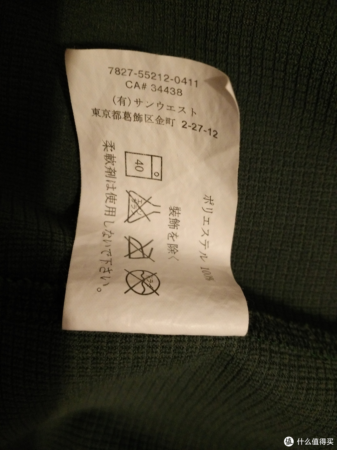 其实没法用的Arc'teryx Epsilon SV&AR