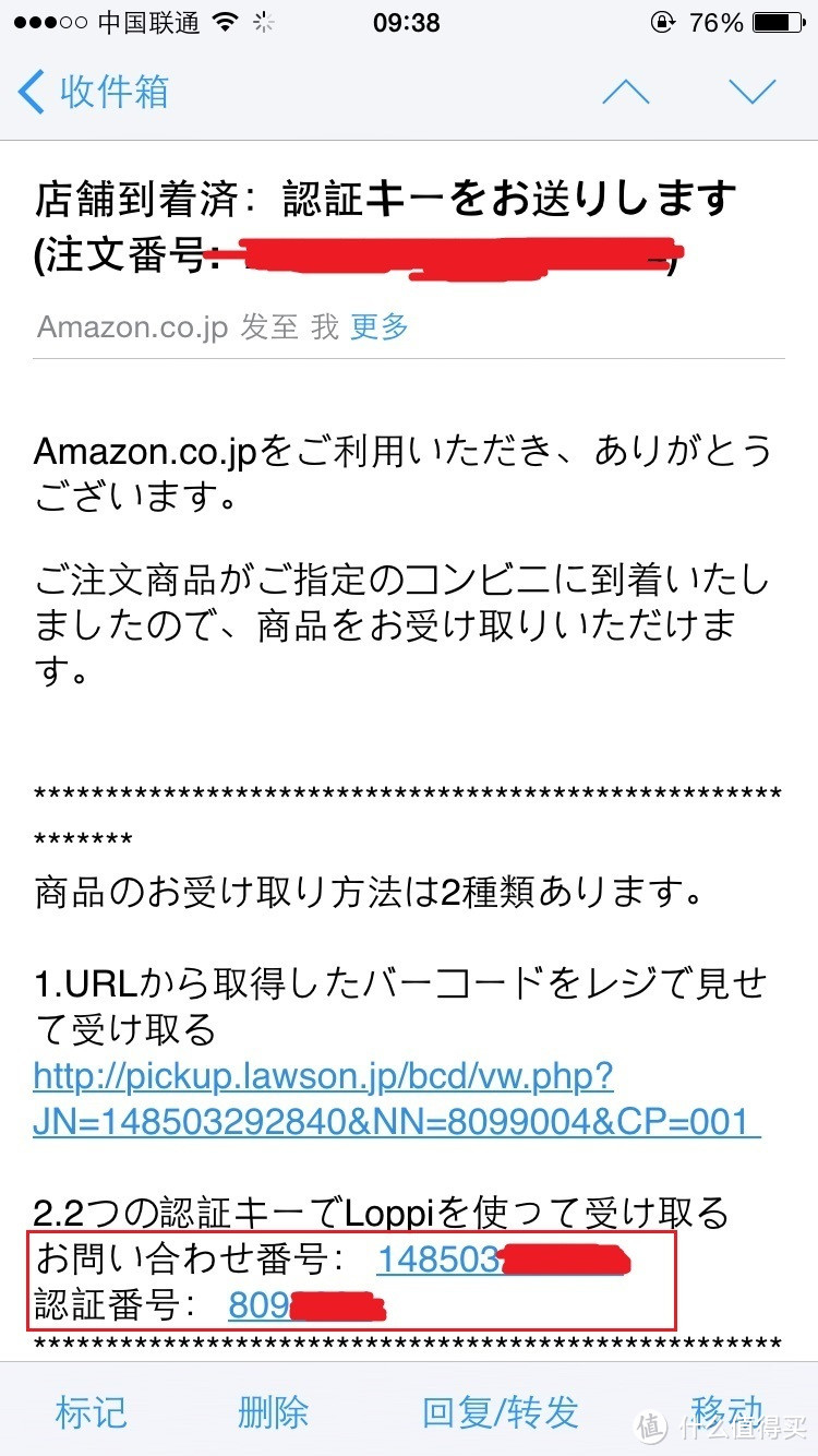 憧れ 駆動系 シフトガイド Z125PRO32115 4522285321152取寄品 toothkind.com.au