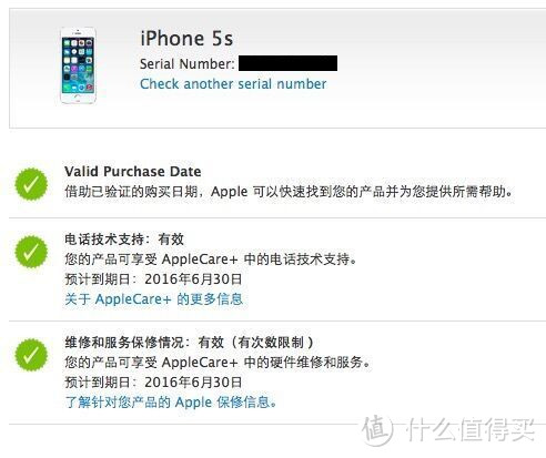 回归果粉：海淘 Amazon Warehouse Deal 二手 iPhone 5s 晒单分享