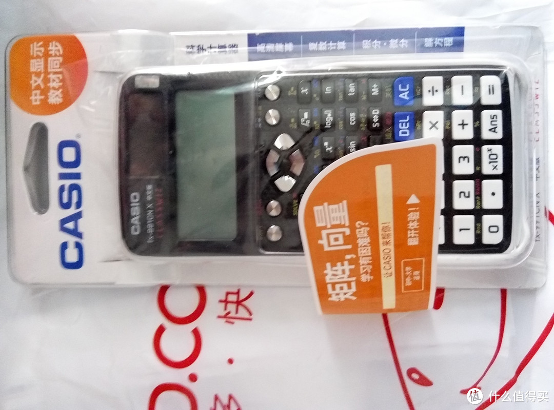 CASIO 卡西欧 FX-991CN X-SU-DH 中文函数科学计算器