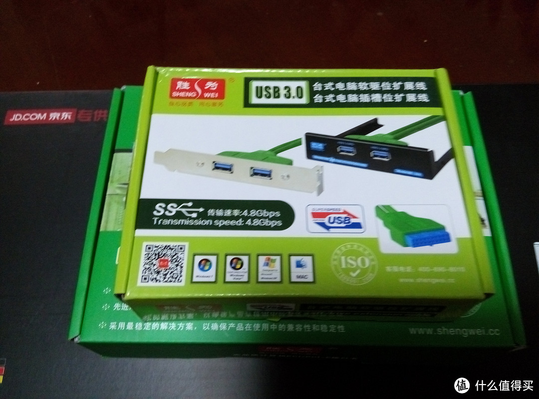 usb3.0