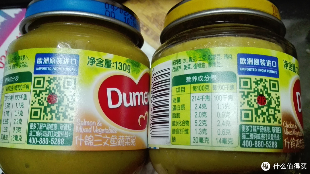 吃货从娃娃培养：Dumex 多美滋 宝宝法式辅食大餐