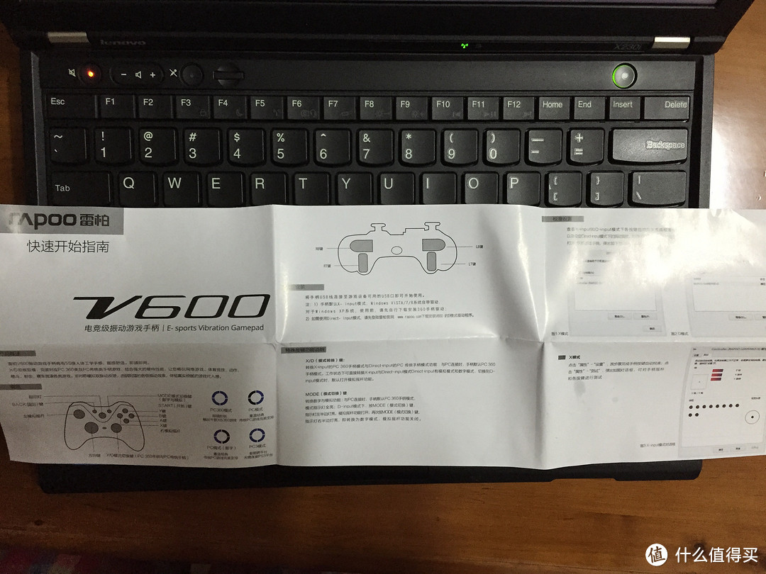 非游戏玩家的简单评测——雷柏V600有线手柄在小米盒子上的使用体验