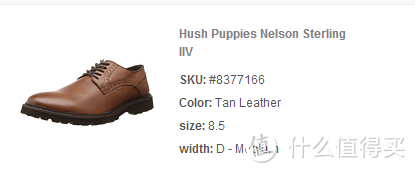 Hush Puppies 暇步士 Nelson Sterling IIV 皮鞋及穿着体验