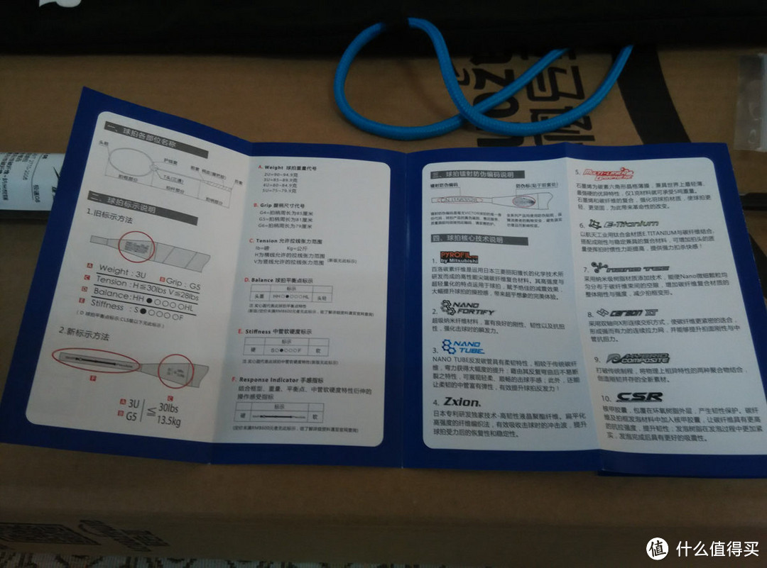 VICTOR 威克多 JETSPEED S 08(JS-08) 5U 羽毛球拍