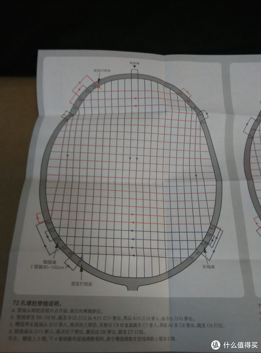 VICTOR 威克多 JETSPEED S 08(JS-08) 5U 羽毛球拍