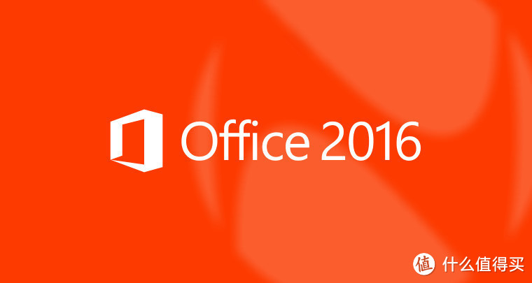 开发者和IT爱好者可尝试：微软发布Office 2016技术预览版