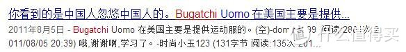 ​BUGATCHI 黑标 休闲衬衣