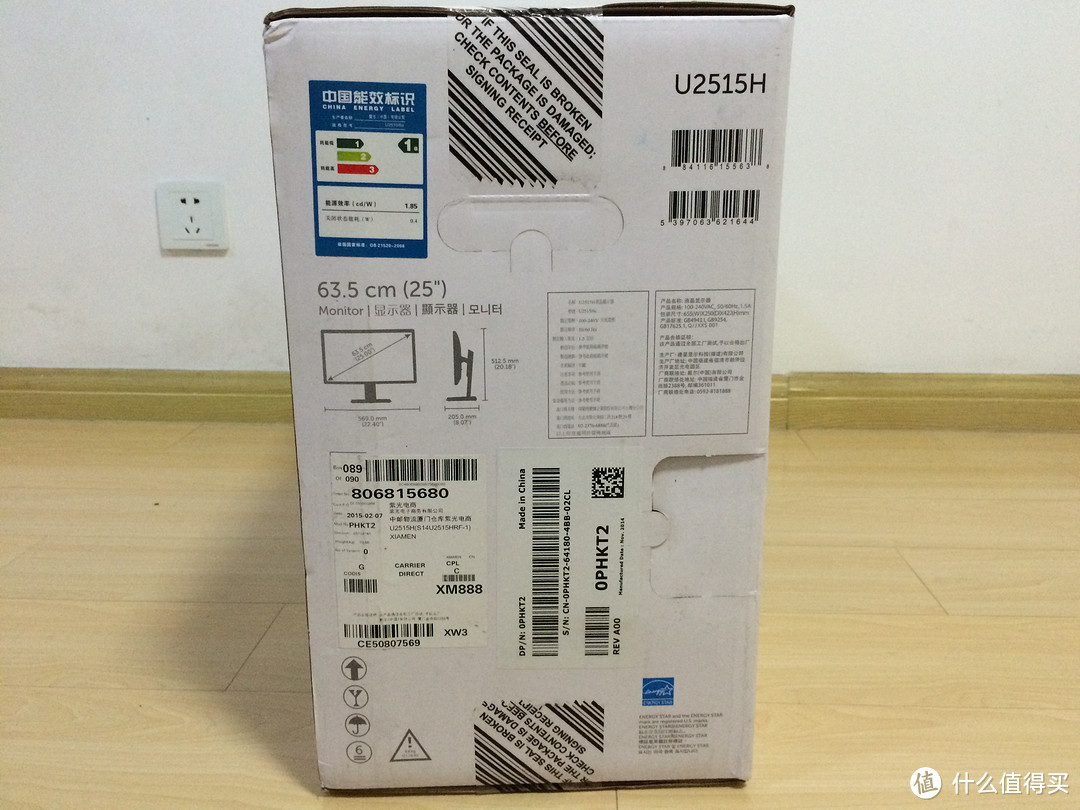 DELL 戴尔 Ultrasharp U2515H LED背光IPS液晶显示器