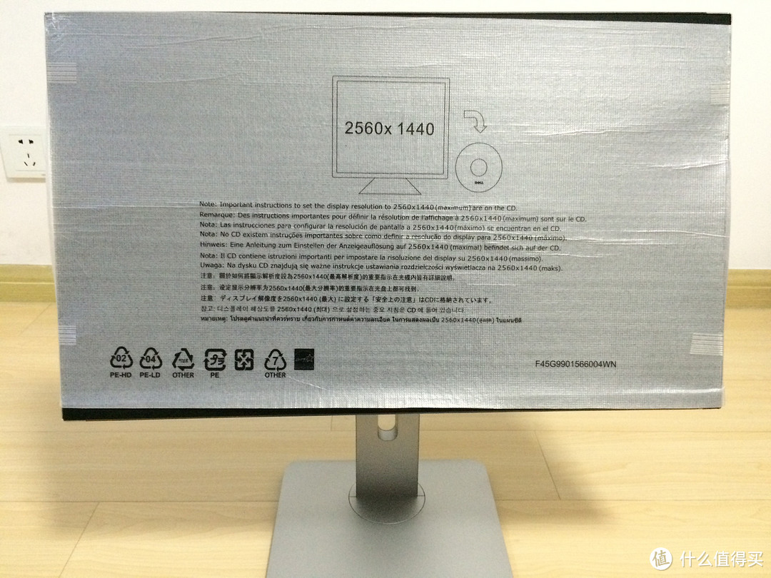 DELL 戴尔 Ultrasharp U2515H LED背光IPS液晶显示器