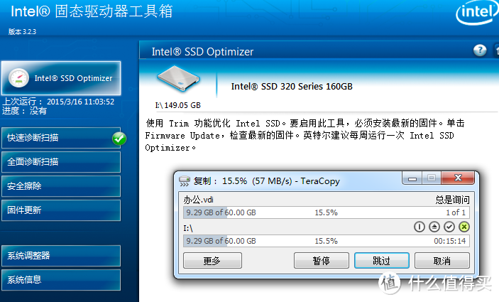 在值与弃的边缘：二手Intel 英特尔 320 160G SSD固态硬盘 入手体验