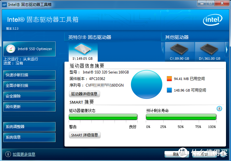 在值与弃的边缘：二手Intel 英特尔 320 160G SSD固态硬盘 入手体验