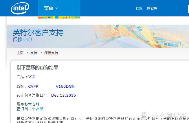 在值与弃的边缘：二手Intel 英特尔 320 160G SSD固态硬盘 入手体验