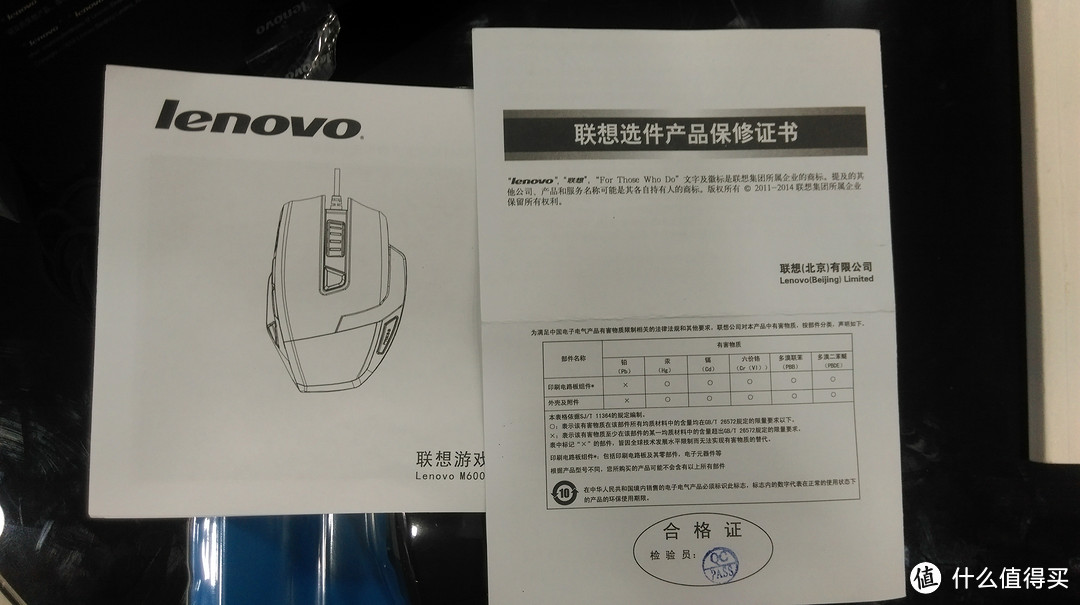 失败的lenovo 联想 M600 鼠标