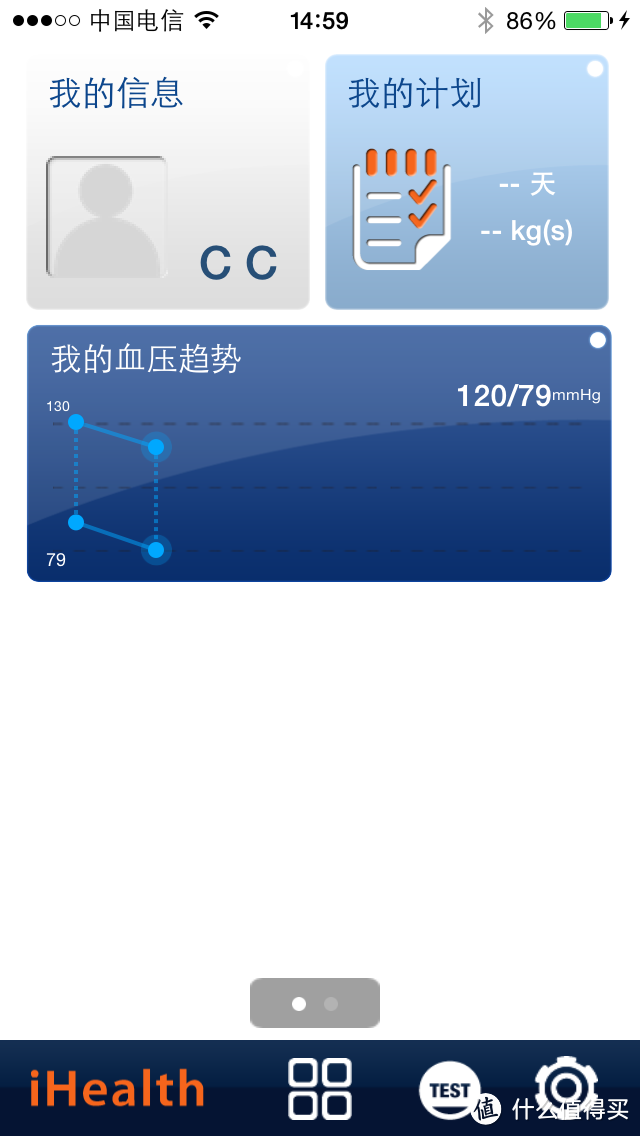 ihealth BP7 智能无线血压仪