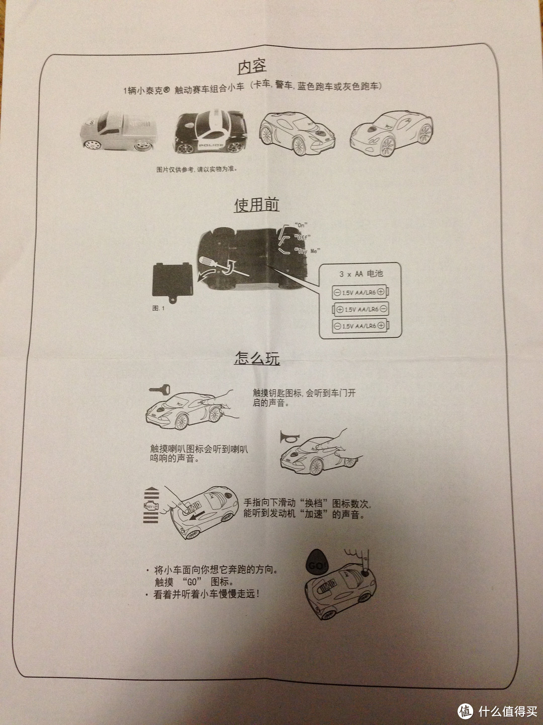 宝贝的新年礼物：little tikes 小泰克儿童玩具车