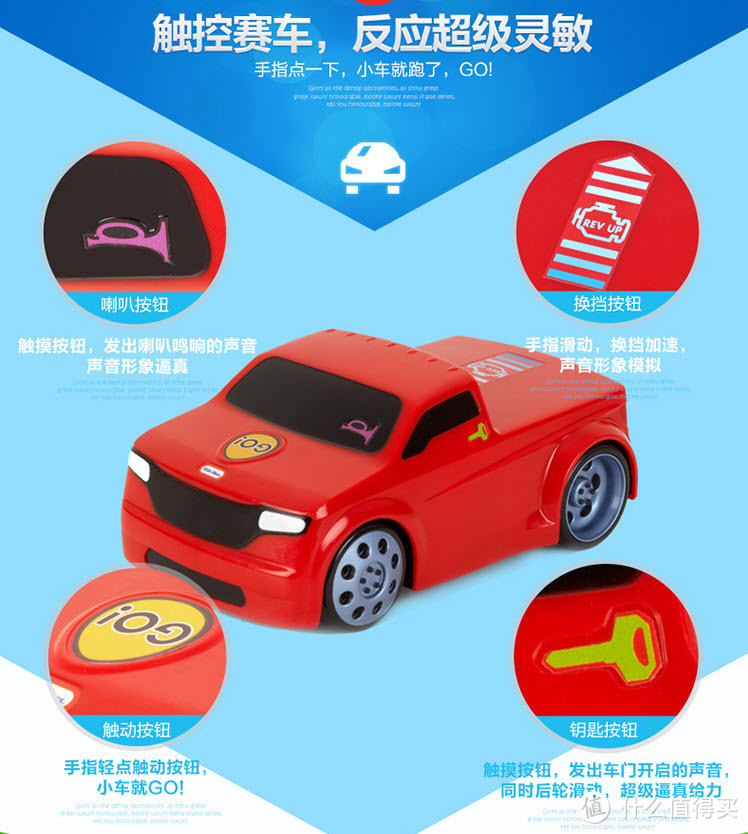 宝贝的新年礼物：little tikes 小泰克儿童玩具车